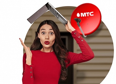 Спутниковое ТВ МТС, Степное Спутниковое ТВ МТС, Степное